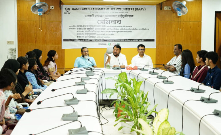 রাজশাহীতে জনসচেতনতা বৃদ্ধির লক্ষ্যে “বন্যপ্রাণী সংরক্ষণ ও আমাদের দায়িত্ব” শীর্ষক সেমিনার অনুষ্ঠিত