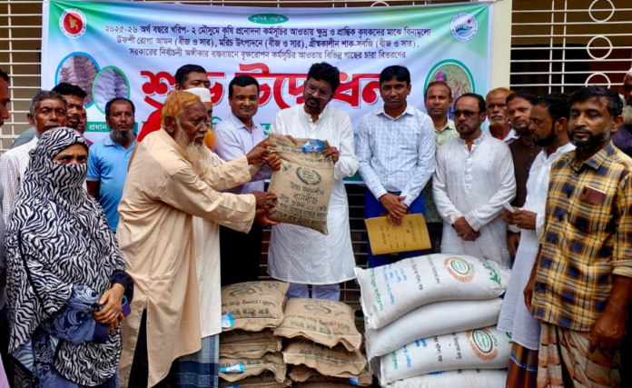 চান্দিনায় ক্ষুদ্র ও প্রান্তিক কৃষকদের মাঝে বীজ ও সার বিতরণ