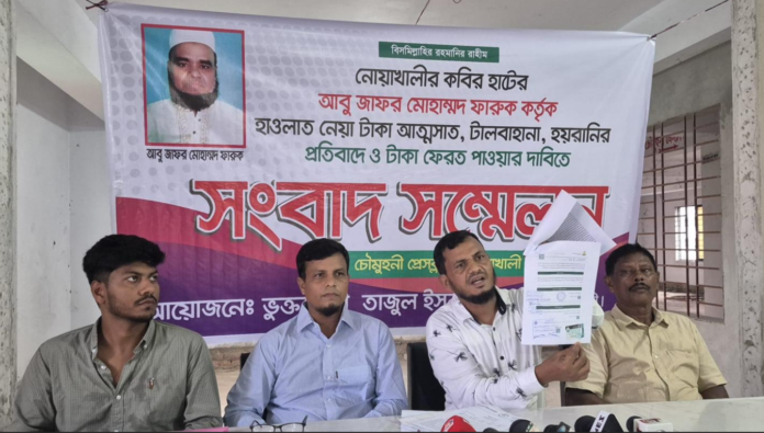 সৌদি প্রবাসীর ৭০ হাজার রিয়াল আত্মসাতের অভিযোগ, দেশে ফিরে প্রবাসীকে প্রাণনাশের হুমকি
