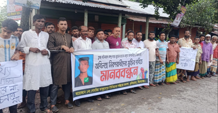 জুয়েল হত্যা: ৬ দিন পর ১৩ জনের বিরুদ্ধে আদালতে মামলা, নিরপরাধদের অব্যাহতির দাবিতে মানববন্ধন