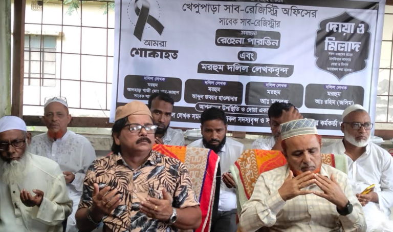 কলাপাড়ায় প্রয়াত সাব রেজিস্ট্রার রেহেনা পারভীনের স্মরণে দোয়া, মিলাদ অনুষ্ঠিত