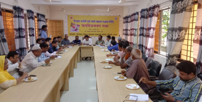 পীরগাছায় ফ্যামিলি কার্ড শুমারিতে নির্ভুল তথ্য সংগ্রহে গুরুত্বারোপ