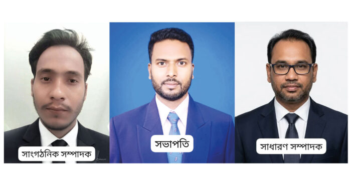 সাপাহারে গণঅধিকার পরিষদের উপজেলা কমিটি গঠন