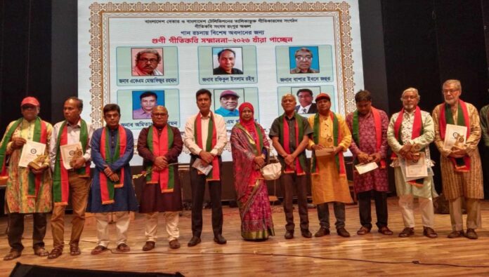 রংপুরে গুণী গীতি কবি সম্মাননা এবং তাদের লেখা গান নিয়ে সংগীত সন্ধ্যার আয়োজন