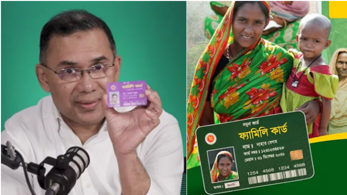 প্রতিটি উপজেলায় বিতরণ হবে ফ্যামিলি কার্ড, মন্ত্রণালয়ের কেউ যেন দূর্নীতিতে না জড়ায় সেটি নিশ্চিত করা হচ্ছে ..... রংপুরে সমাজকল্যাণ মন্ত্রী