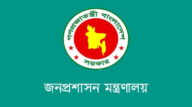 যুগ্ম-সচিব পদে ১৭২ কর্মকর্তার পদোন্নতি