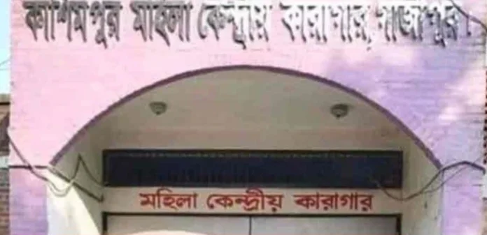 কাশিমপুর মহিলা কারাগার থেকে আসামি পলায়ন, ৭ কর্মকর্তা-কর্মচারী বরখাস্ত
