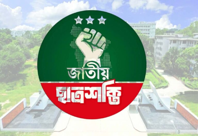 কুকসু নির্বাচনসহ ১২ দফা দাবিতে কুবি উপাচার্যের কাছে জাতীয় ছাত্রশক্তির স্মারকলিপি