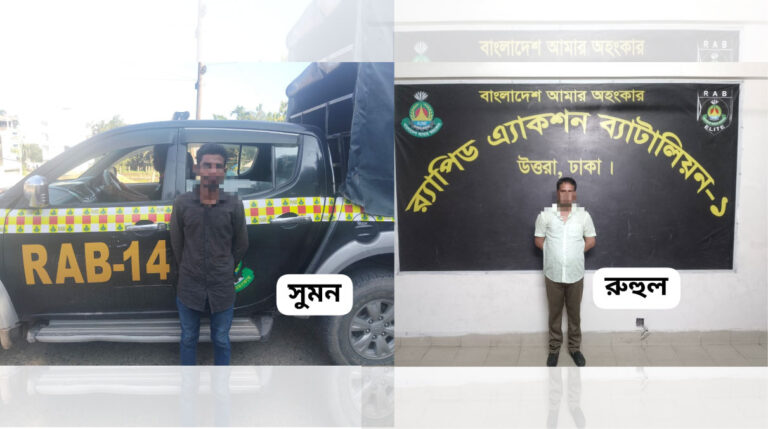 শেরপুরে জেলপলাতক দুই সাজাপ্রাপ্ত আসামি গ্রেপ্তার
