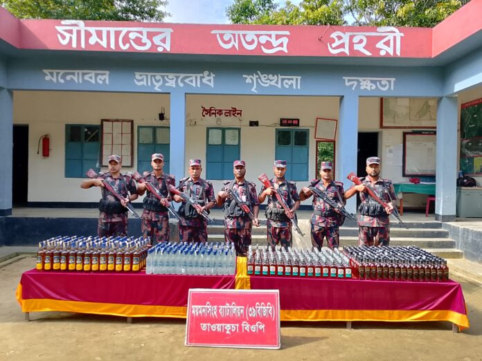শেরপুর সীমান্তে ৭০৫ বোতল ভারতীয় মদ আটক