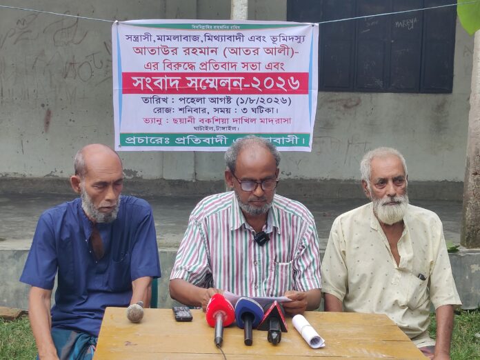 টাঙ্গাইলের ঘাটাইল উপজেলার ছয়ানী বকশিয়া দাখিল মাদরাসায় সংবাদ সম্মেলন। oplus_1048578