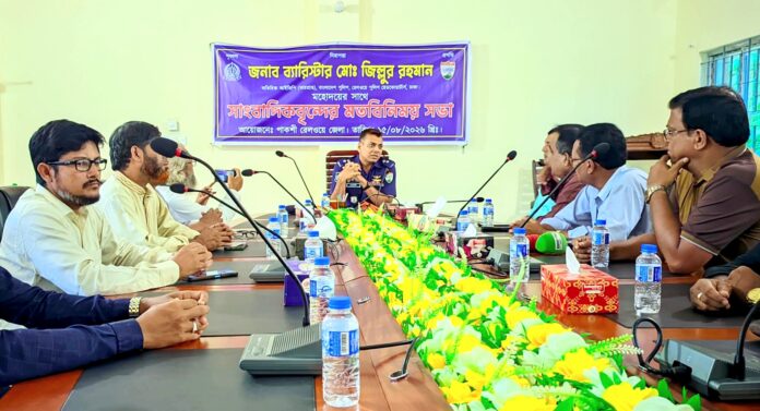 পাকশী রেলওয়ে পুলিশের অভিযানে ৩ কোটি ৭৪ লাখ টাকার মাদক জব্দ