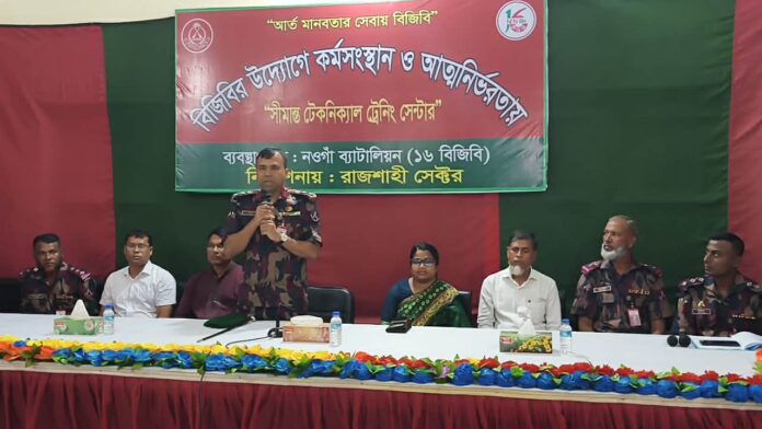 সাপাহারে বিজিবির উদ্যোগে শুরু হলো মোবাইল সার্ভিসিং প্রশিক্ষণ