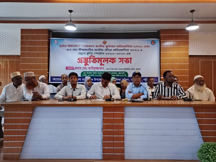 কলাপাড়ায় প্রাইম মিনিস্টার গোল্ডকাপ জাতীয় ফুটবল প্রতিযোগিতা, গ্রীষ্মকালীন জাতীয় ক্রীড়া ও নুতন কুঁড়ি স্পোর্টস'র প্রস্তুতি মূলক সভা