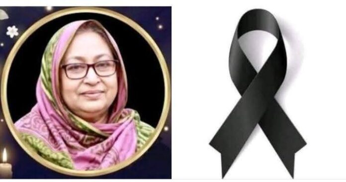 পাবনা-৩ আসনের সাবেক সংসদ সদস্য আলহাজ্ব মকবুল হোসেনের সহধর্মিনী আর নেই
