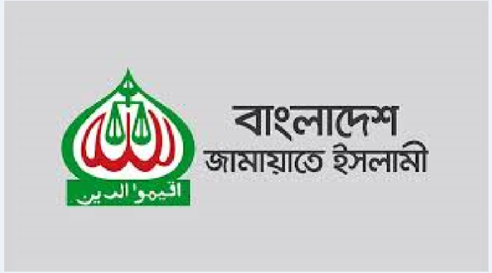রাষ্ট্রপতি নির্বাচনে লড়বে জামায়াতে ইসলামী: প্রার্থী চূড়ান্ত করতে ১১-দলীয় ঐক্যের বৈঠক