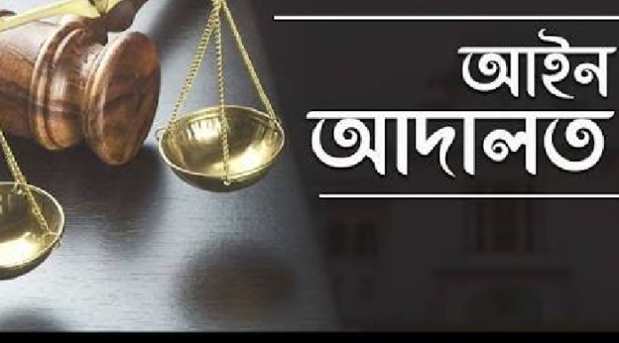 আইন নয় যেন চালুনির ছিদ্র: যে ফাকফোকড়ে পার পেয়ে যাচ্ছে প্রভাবশালীরা