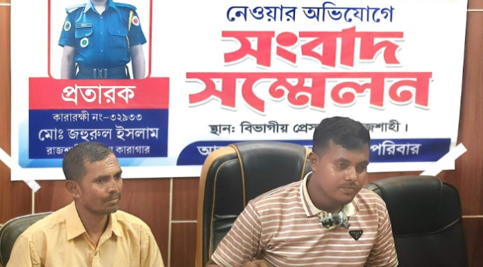 চাকরির আশ্বাসে খালি চেক-স্ট্যাম্প নিয়ে হয়রানিমূলক মামলা, কারারক্ষীর বিরুদ্ধে অভিযোগ