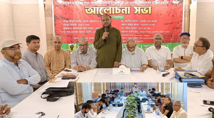 গণঅভ্যুত্থানের অর্জন টেকসই করতে গণতান্ত্রিক প্রতিষ্ঠান ও জবাবদিহি শক্তিশালী করা জরুরি