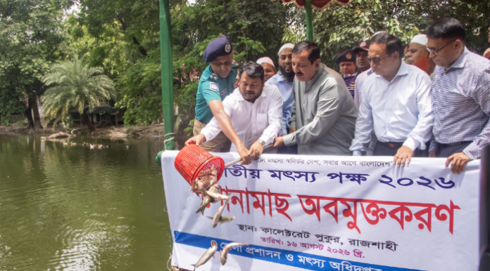 মাছ রপ্তানিতে রাজশাহীতে কার্গো বিমান চালুর উদ্যোগ : ভূমিমন্ত্রী