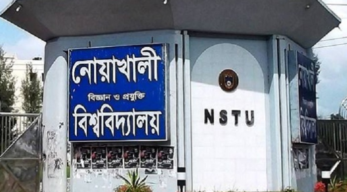 নোবিপ্রবি ছাত্রদলের কমিটি বিলুপ্ত