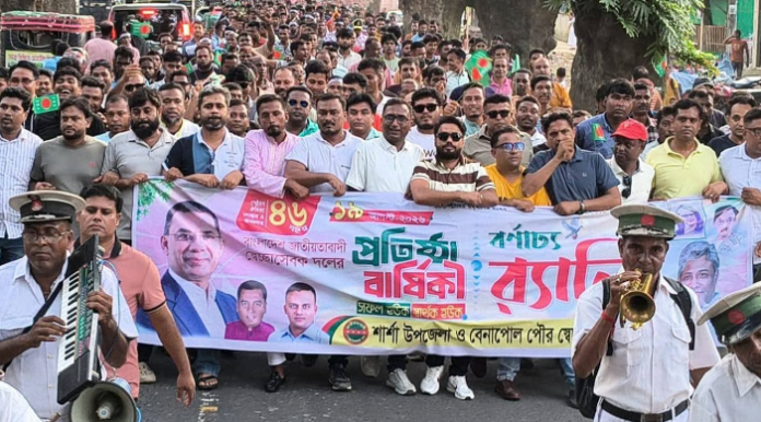 শার্শায় স্বেচ্ছাসেবক দলের ৪৬তম প্রতিষ্ঠাবার্ষিকী পালিত 