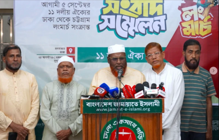 জুলাই গণহত্যার বিচার ও গ্যাস-বিদ্যুৎ সংকট নিরসনে ঢাকা-চট্টগ্রাম লংমার্চের ডাক জামায়াতসহ ১১ দলের