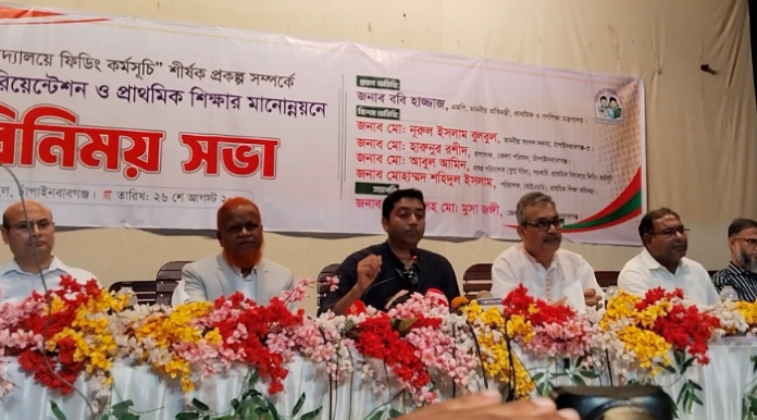 প্রধানমন্ত্রীর নেতৃত্বে বাংলাদেশের শিক্ষা ব্যবস্থা বিশ্বমানের করে সাজানো হবে: প্রতিমন্ত্রী ববি হাজ্জাজ