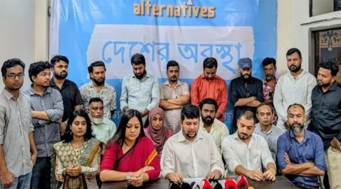 জুলাই গণঅভ্যুত্থানের চেতনা নস্যাতের আশঙ্কায় ‘অল্টারনেটিভস’: বৈষম্যহীন দেশ গঠনে ৯ দফা দাবি উত্থাপন