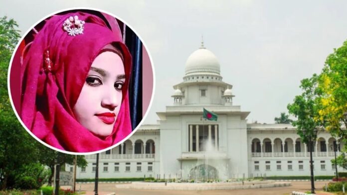 বহুল আলোচিত নুসরাত হত্যা মামলার হাইকোর্টে রায় ঘোষণা চলছে