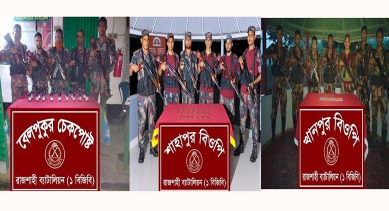 রাজশাহীতে বিজিবির অভিযানে ইয়াবা, ট্যাপেনটাডল ও ভারতীয় সিরাপ জব্দ