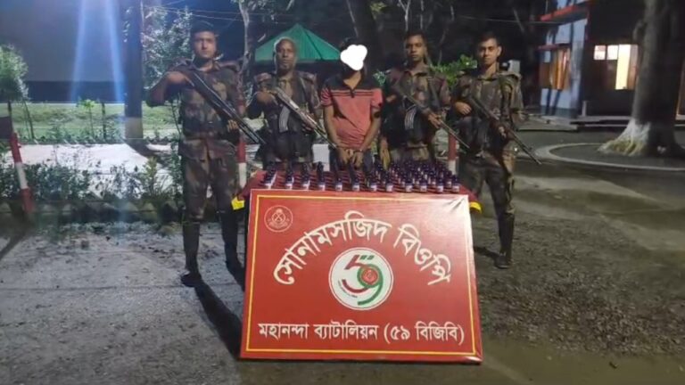 চাঁপাইনবাবগঞ্জ সীমান্তে ৫৯ বিজিবির রাতভর অভিযান ১৫০ বোতল নেশাজাতীয় সিরাপসহ আটক ১