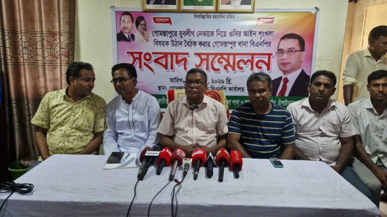 যুবলীগ নেতার সাথে ওসির বৈঠক, প্রতিবাদে বিএনপির সংবাদ সম্মেলন