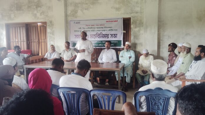 মহিপুরে দুর্যোগ ব্যবস্থাপনা ও আশ্রয় ব্যবস্থাপনা কমিটির মতবিনিময়