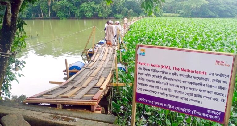 কলাপাড়ায় জরাজীর্ণ ভাসমান সেতু দিয়ে চলাচল পাঁচ শতাধিক সবজি চাষিসহ জনগন,ত্রিস বছরেও হয়নি স্থায়ী সেতু