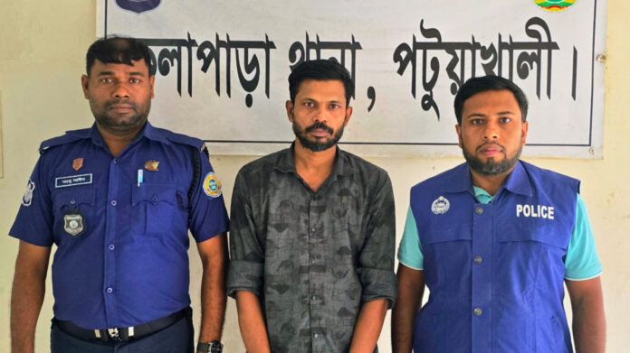 কলাপাড়ায় আল- আরাফা ইসলামী ব্যাংকের গ্রাহকের টাকা আত্মসাতের মামলায় ক্যাশিয়ার গ্রেপ্তার
