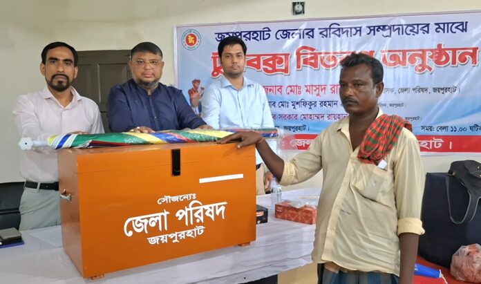 য়পুরহাটে রবিদাস সম্প্রদায়ের মাঝে ১১৬টি টুলবক্স ও ছাতা বিতরণ
