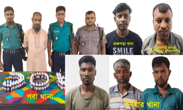 রাজশাহীতে পুলিশের অভিযানে মাদক কারবারী গ্রেফতার -৬