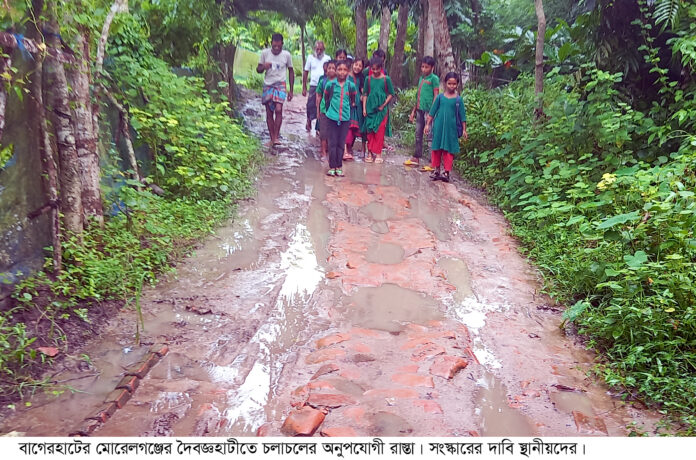 মোরেলগঞ্জে খানাখন্দে বেহাল সড়ক, দুর্ভোগে হাজারো মানুষ