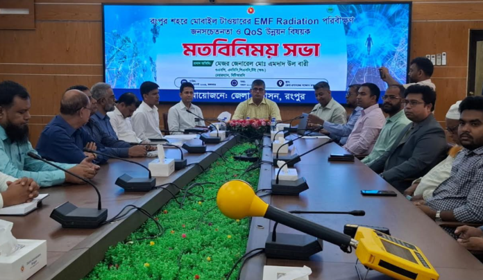 মতপ্রকাশের স্বাধীনতা মানে স্বেচ্ছাচারিতা নয়- রংপুরে বিটিআরসি চেয়ারম্যান