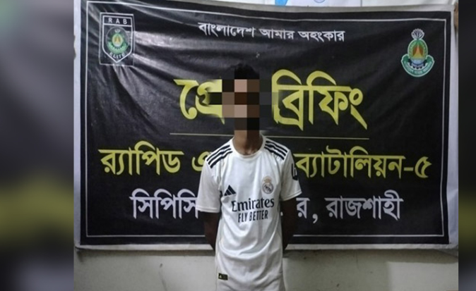 রাণীনগরে ৬৬হাজার টাকার জাল নোটসহ যুবক গ্রেফতার