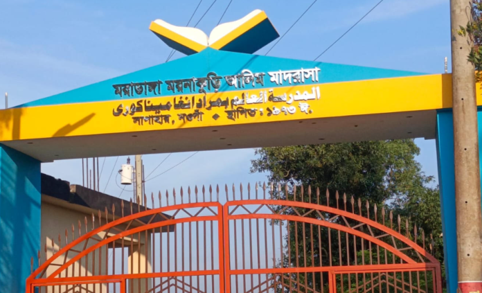 সাপাহারে একটি মাদরাসায় ১৫ শিক্ষকের ১৩ পরীক্ষার্থী-সবাই ফেল, ৫টি মাদ্রাসায় ১জন করে পাস