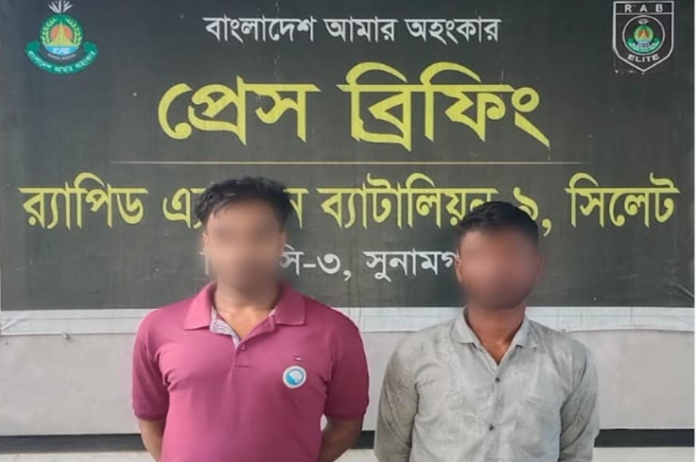 তাহিরপুরে ইয়াবার আস্তানায় র্যাবের হানা, ১১৫ পিস ইয়াবাসহ আটক ২