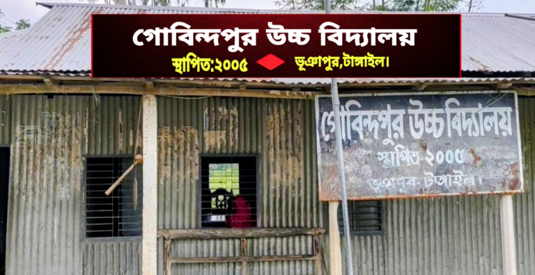৭ শিক্ষক মিলেও ১০ পরীক্ষার্থীর কাউকেই পাস করাতে পারলেন না