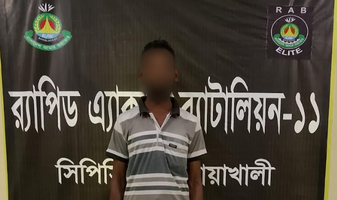ঠিকানা বদলেও ৯ বছর পর যাবজ্জীবন সাজাপ্রাপ্ত আসামি গ্রেপ্তার