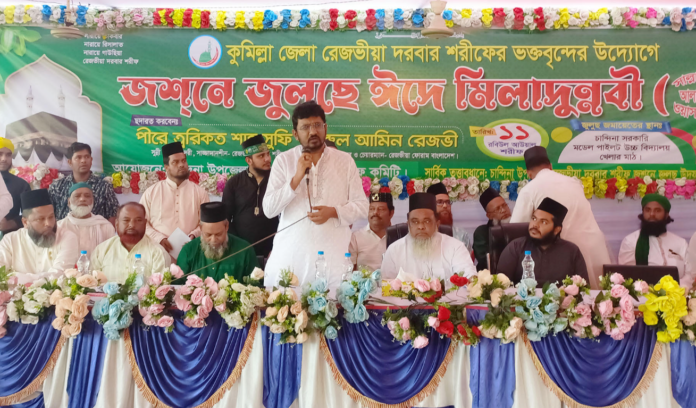 চান্দিনায় যথাযোগ্য মর্যাদায় পবিত্র ঈদে মিলাদুন্নবী (সা.) উদযাপন বর্ণাঢ্য র্যালি ও আলোচনা সভা