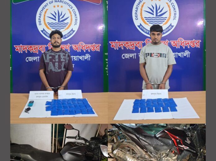 নোয়াখালীতে ৯৭৯০ ইয়াবাসহ দুই পাচারকারী গ্রেপ্তার
