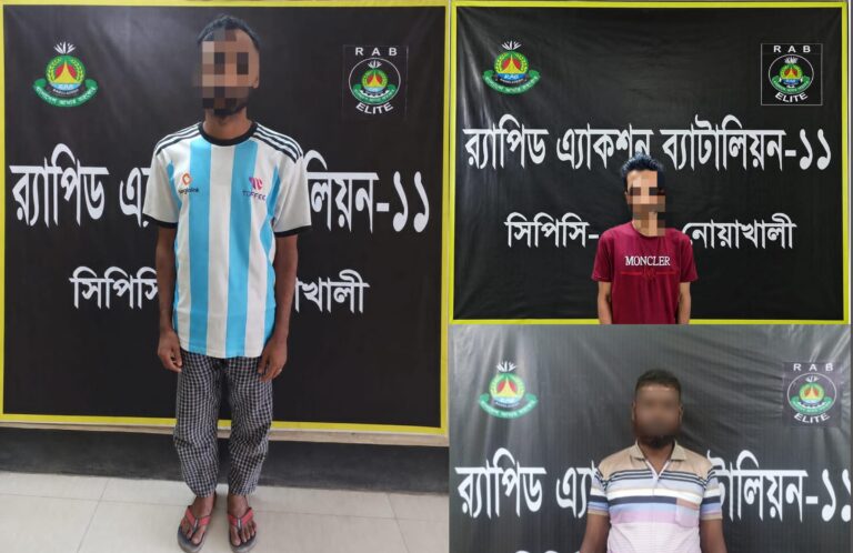 নোয়াখালীতে তিন হত্যা মামলার আসামি গ্রেপ্তার
