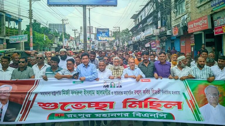মির্জা ফখরুল ইসলাম আলমগীর রাষ্ট্রপতি এবং রিজভী বিএনপির ভারপ্র্রাপ্ত মহাসচিব নির্বাচিত হওয়ায় রংপুরে শুভেচ্ছা মিছিল