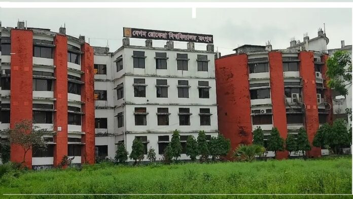 রোকেয়া বিশ্ববিদ্যালয়ের চার শিক্ষকের ১২টি গবেষণাপত্র নানা অনিয়মের অভিযোগে আন্তর্জাতিক জার্নাল থেকে প্রত্যাহার